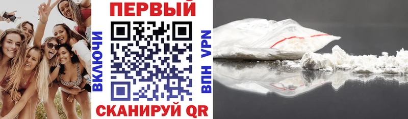 АМФЕТАМИН VHQ  Горячеводский 