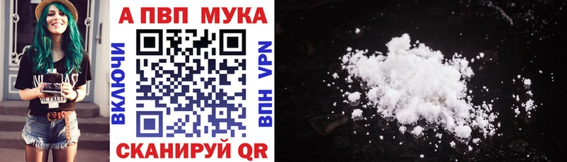 Alfa_PVP крисы CK  где купить   Горячеводский 