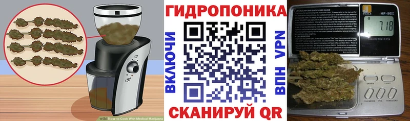 Cannafood марихуана  даркнет как зайти  Горячеводский 