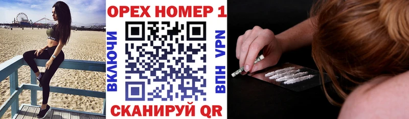 Кокаин Эквадор Горячеводский