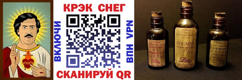 Cocaine Перу Горячеводский