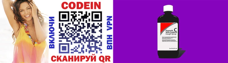 закладки Горячеводский ссылка на мегу маркетплейс Codein Purple Drank