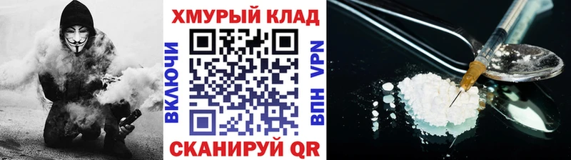 ГЕРОИН Heroin blacksprut ссылка Горячеводский купить цена