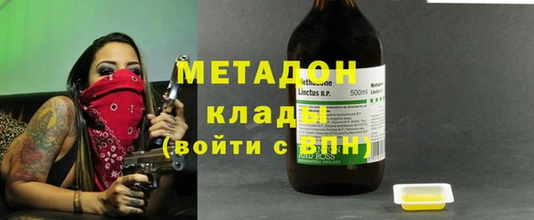 бутик Абдулино