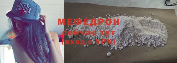 бутик Абдулино