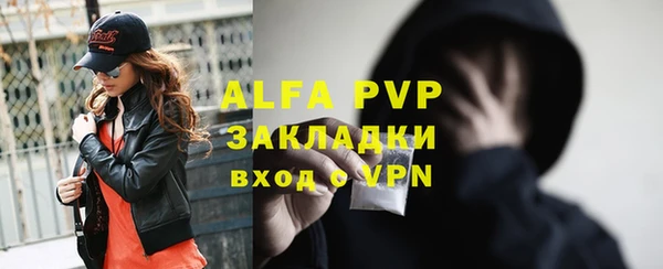 бутик Абдулино