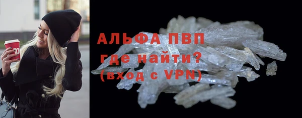 бутик Абдулино