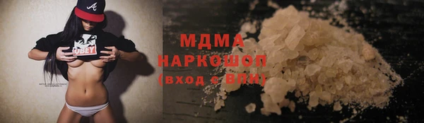 бутик Абдулино