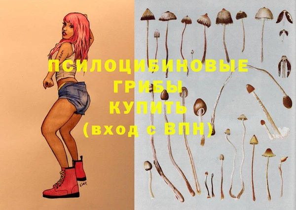 бутик Абдулино