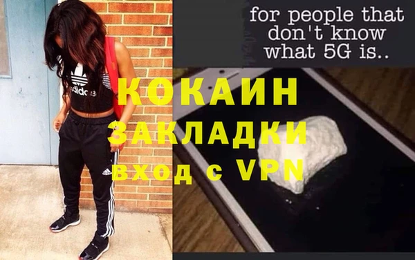герыч Нягань