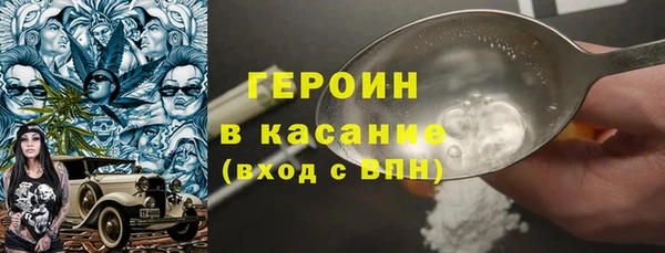герыч Нягань