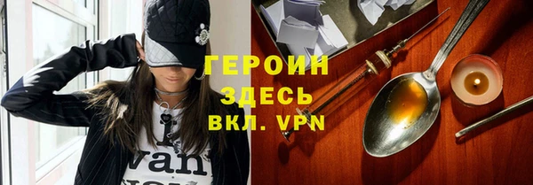 бутик Абдулино