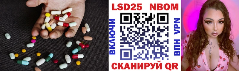 Лсд 25 экстази ecstasy  Горячеводский 