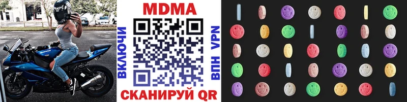МДМА кристаллы  купить   Горячеводский 