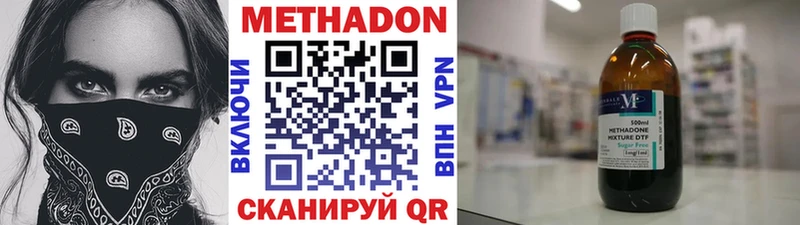 mega darknet официальный сайт МЕТАДОН мёд что такое Горячеводский