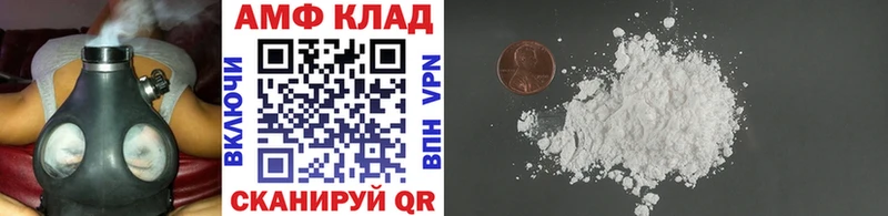 Метамфетамин винт Горячеводский