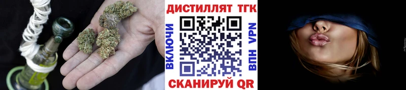 дарнет шоп  Горячеводский  гидра сайт  ТГК Wax 