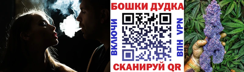 купить закладку  Горячеводский  МАРИХУАНА марихуана 